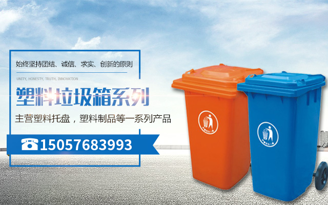 湖南志豪科技有限公司_益阳志豪塑业|志豪塑业|塑料托盘哪家好